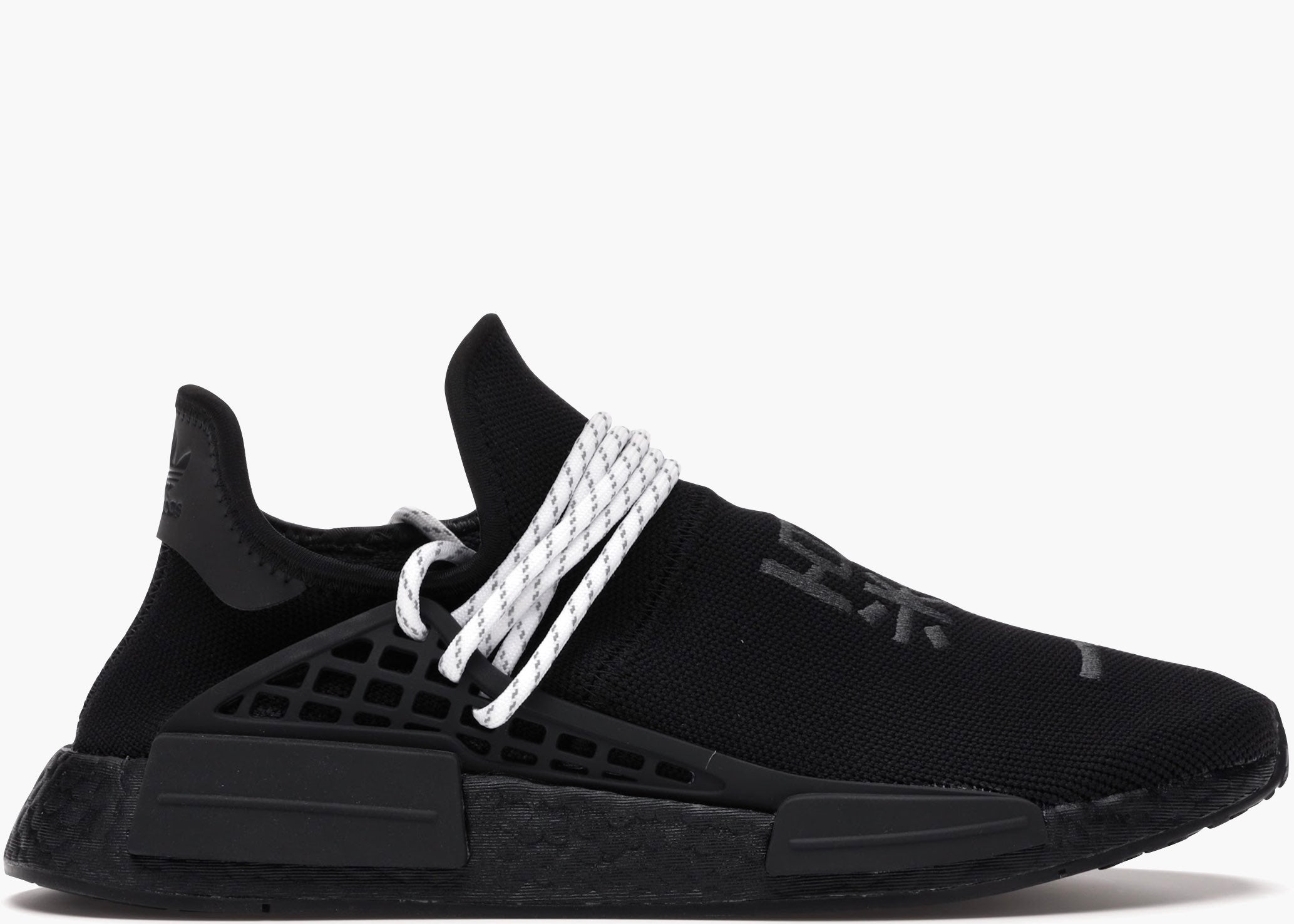 Adidas NMD Hu Pharrell Black. Hype Clothinga