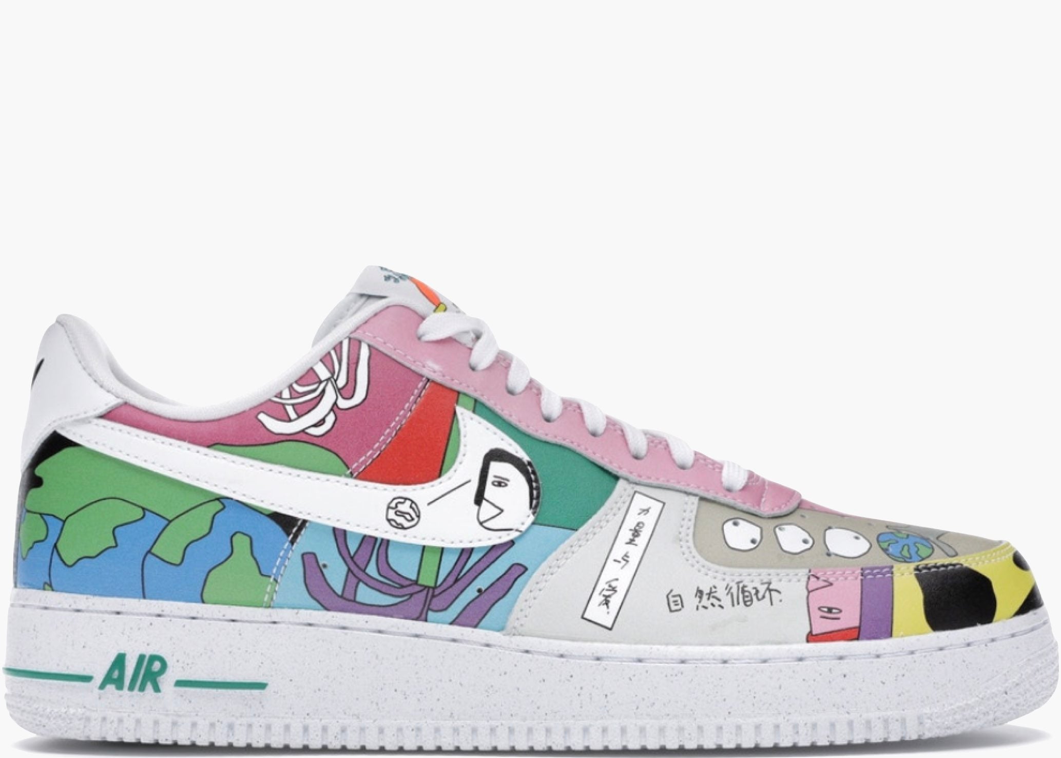 Nike Air Force 1 Flyleather Ruohan Wang CZ3990-900 Hype Clothinga