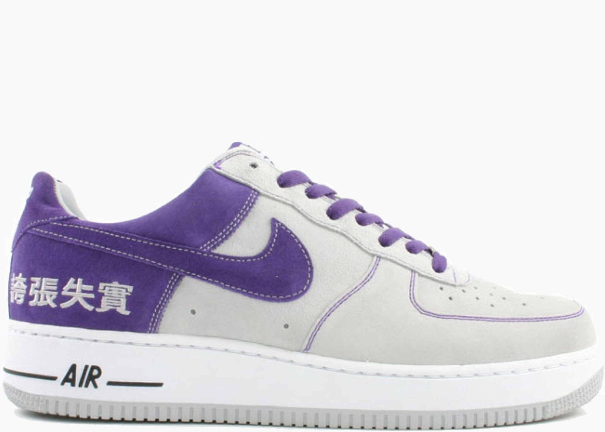 Nike Air Force 1 Low Chamber Of Fear 311729-051 Hype Clothinga