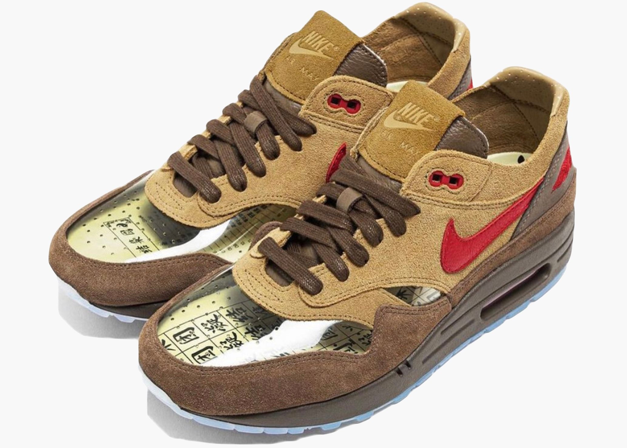 Nike Air Max 1 clot Kiss of Death CHA hype clothinga