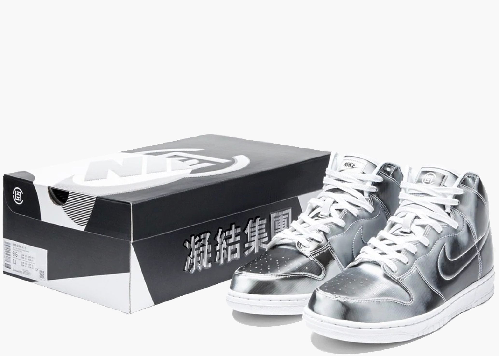 Nike Dunk High CLOT Flux | Hype Clothinga