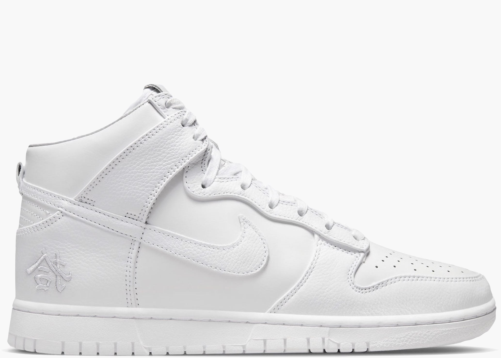 Nike Dunk High Pick Up Hype clothinga Limited edition