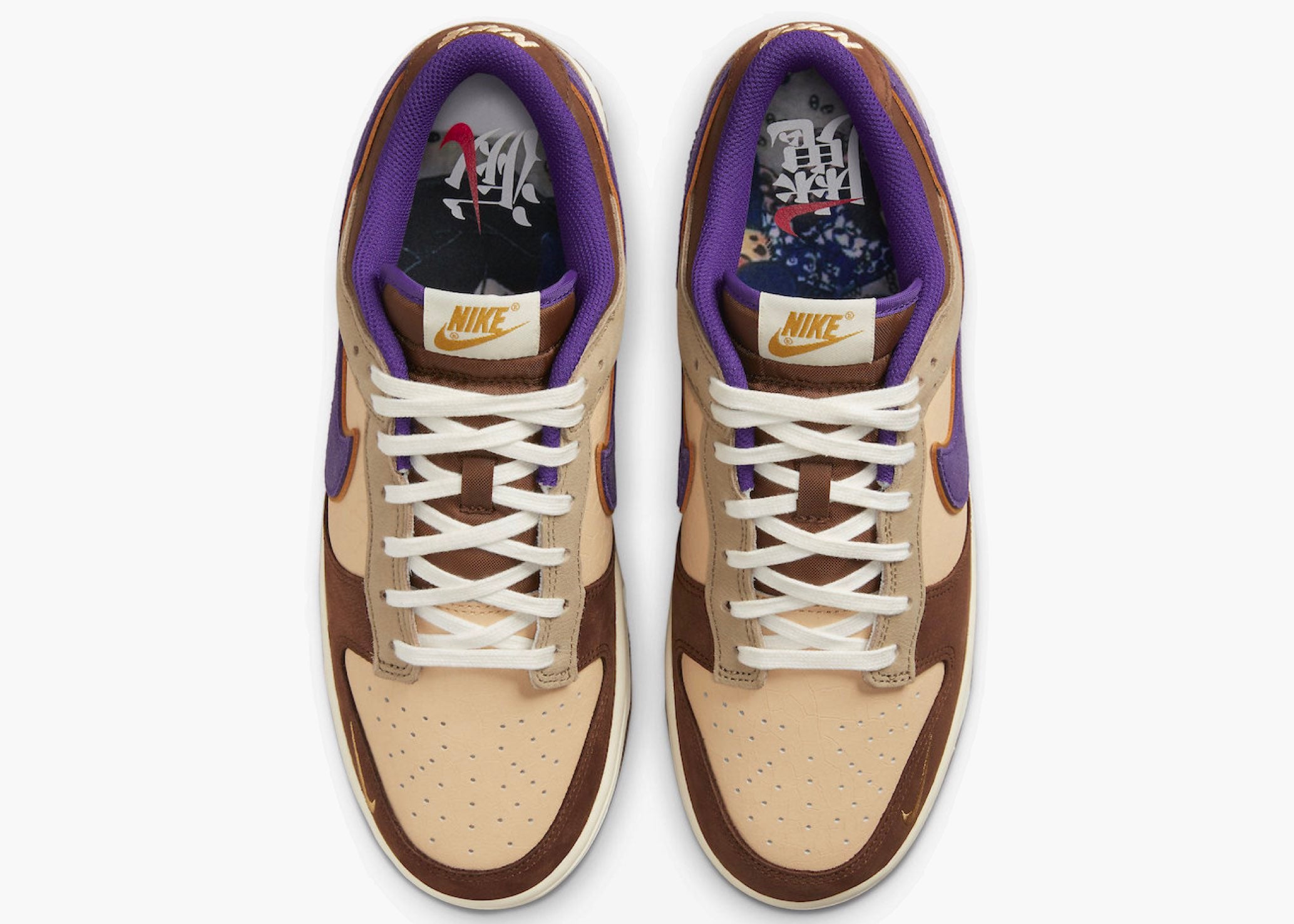 Nike Dunk Low Setsubun (2022) Hype Clothinga Limited Edition