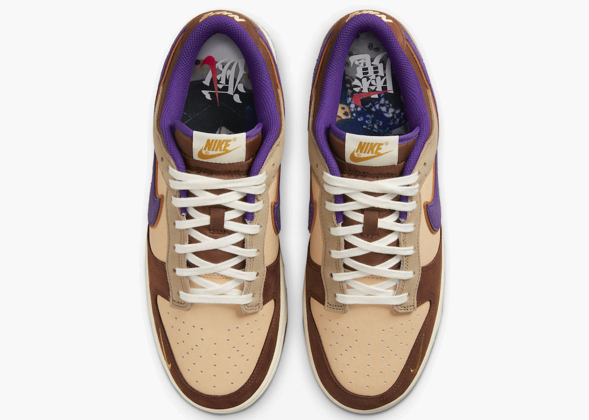 Nike Dunk Low Setsubun (2022) Hype Clothinga Limited Edition