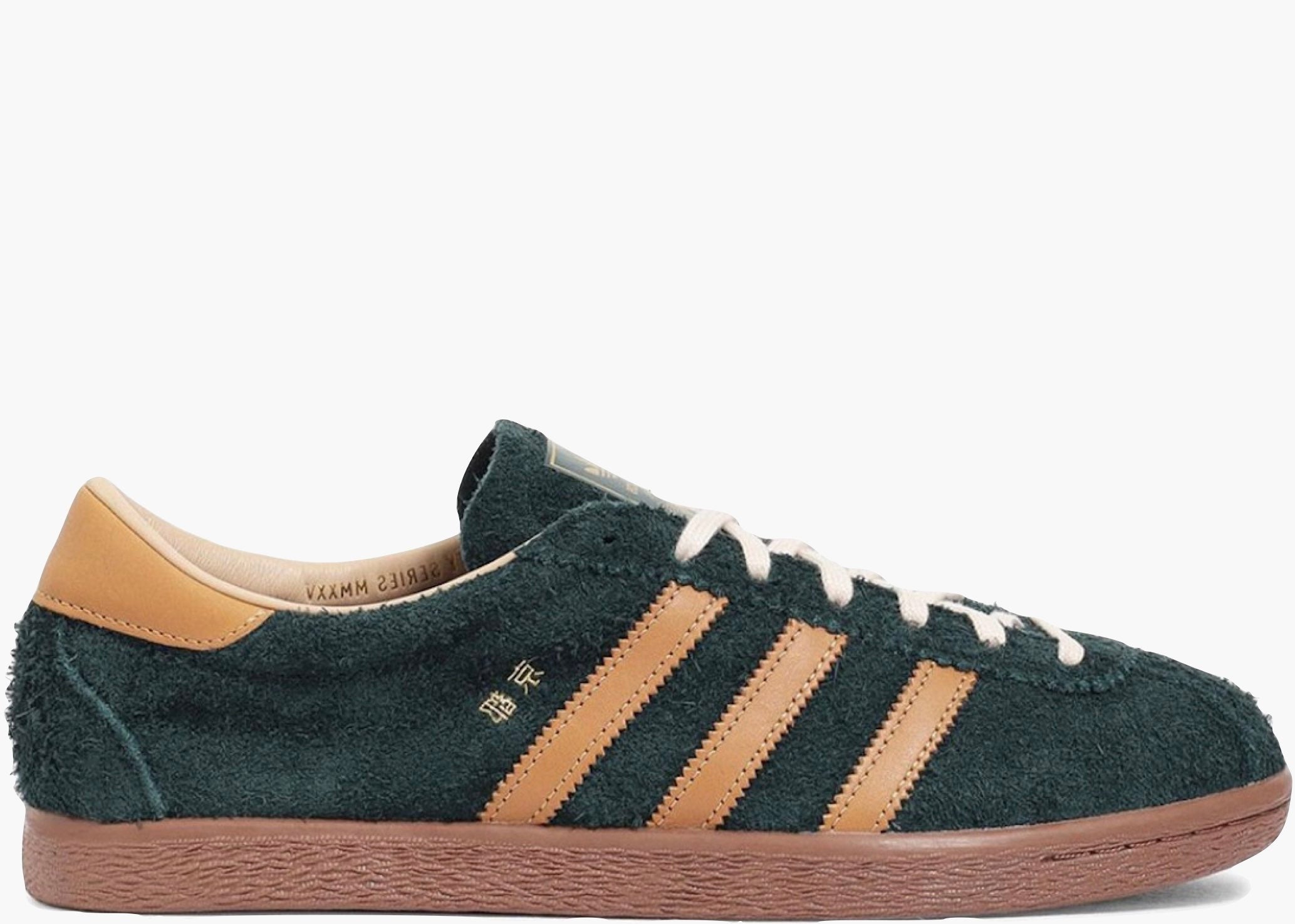Adidas Kyoto size? x Billy's Green Mesa KI8780 Hype Clothinga Limited Edition