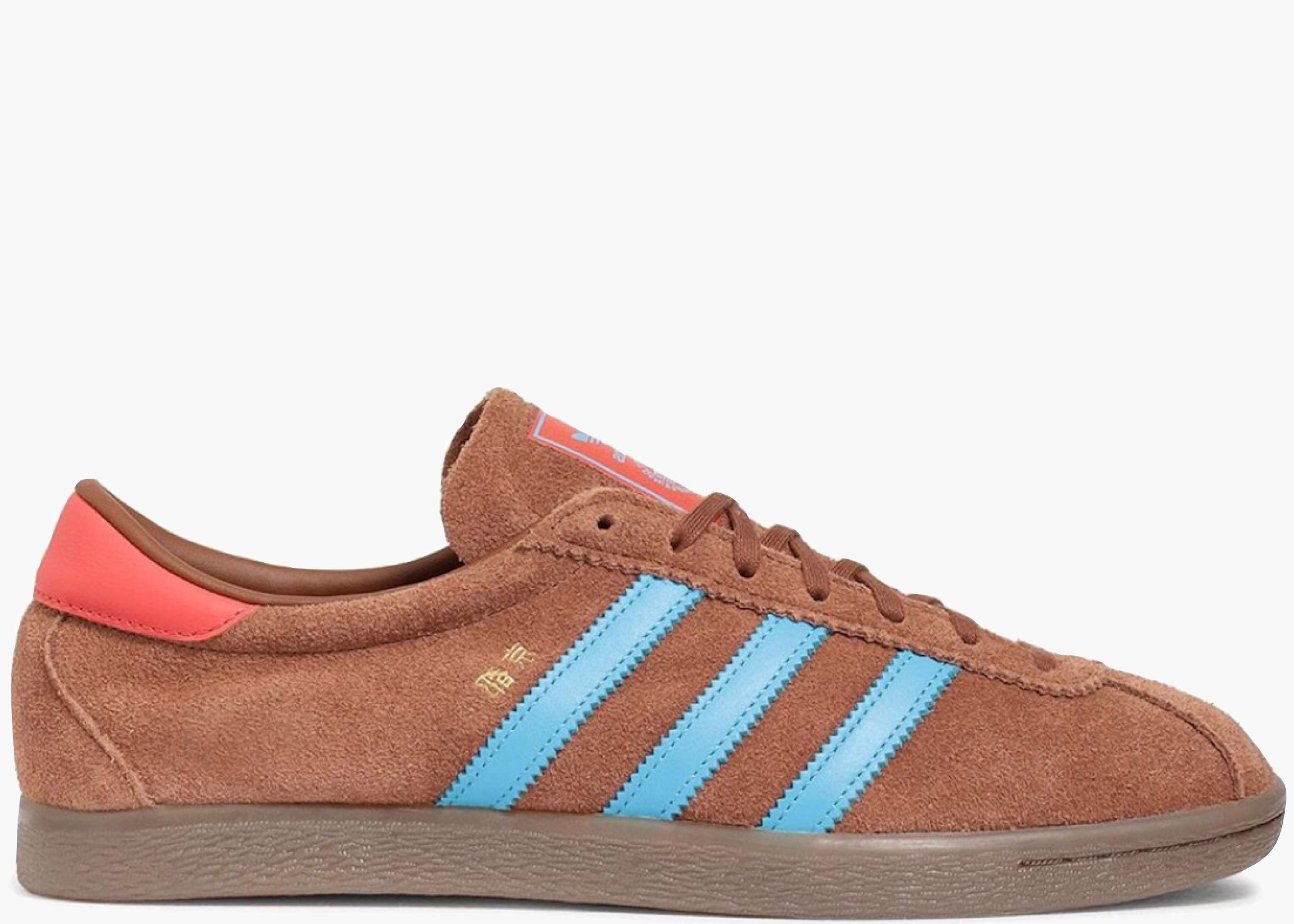Adidas Kyoto size? x Billy's Preloved Brown Sky Rush KK3624 Hype Clothinga Limited Edition