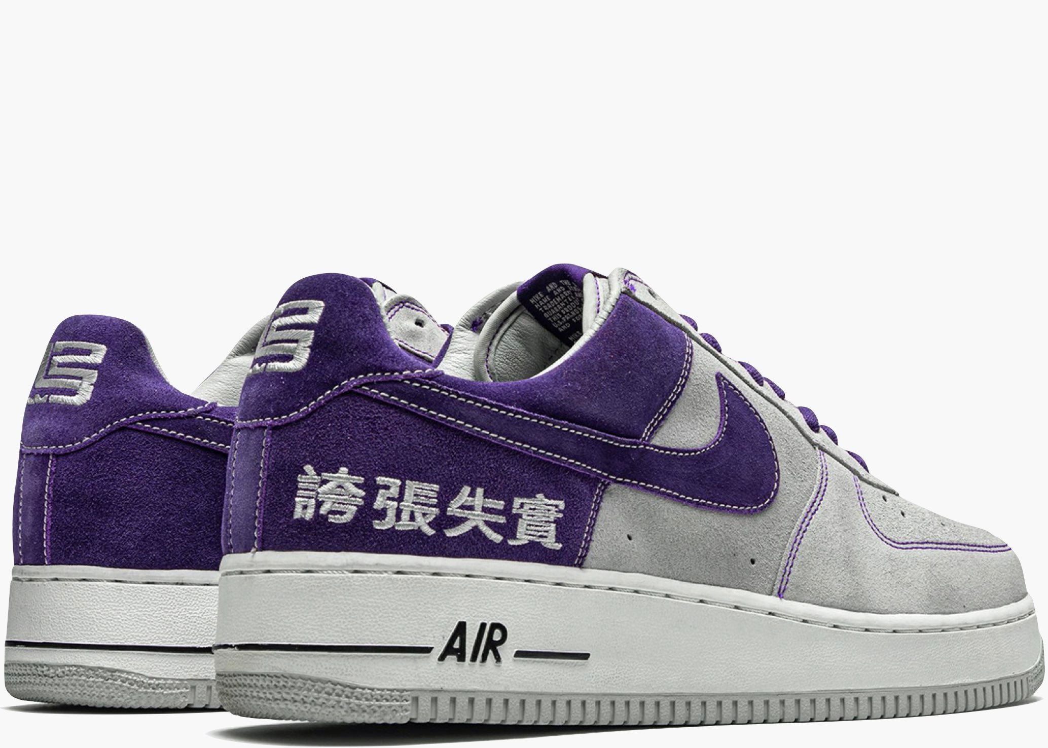 Nike Air Force 1 Low Chamber Of Fear 311729-051 Hype Clothinga