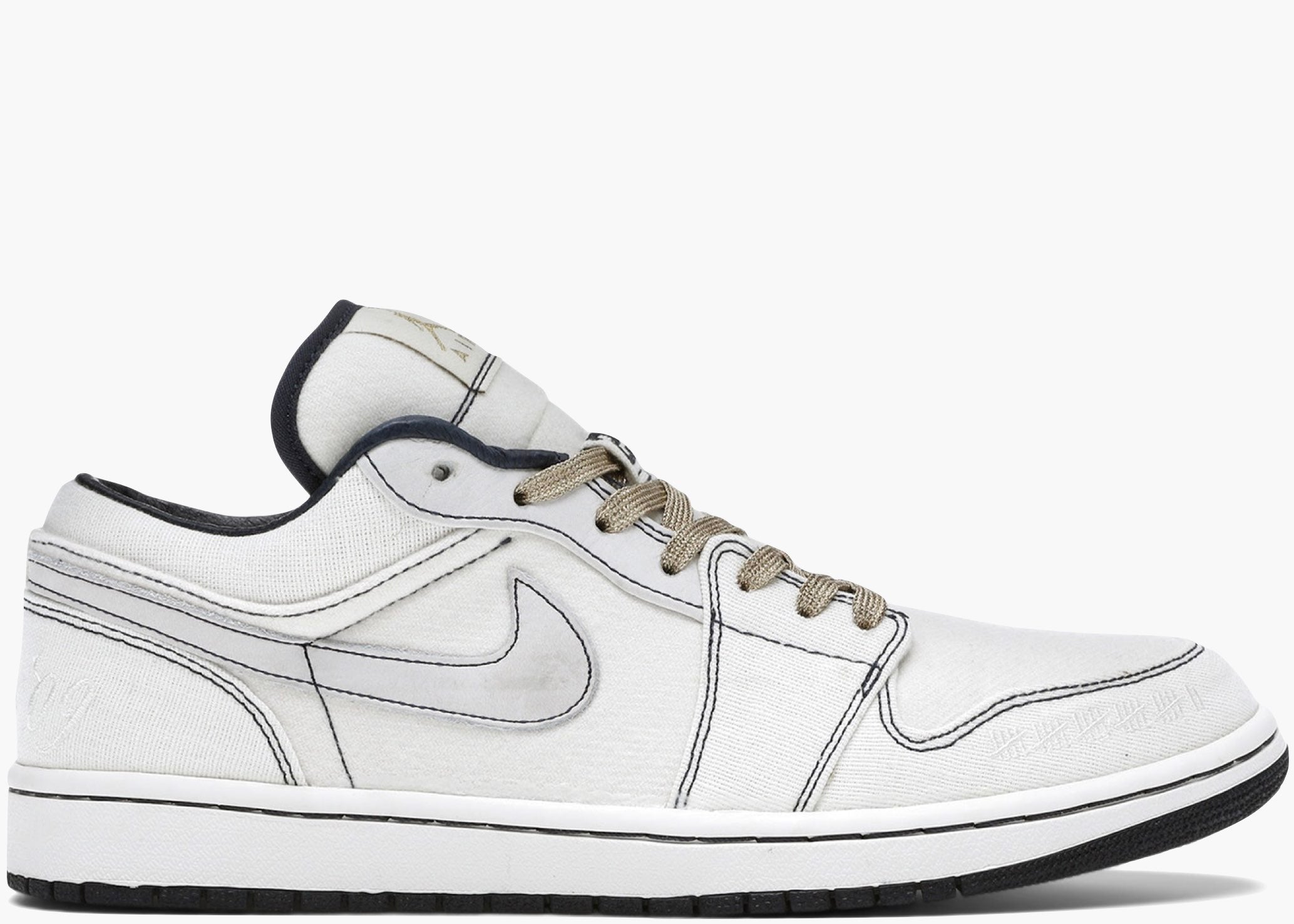 Nike Air Jordan 1 Retro Phat Low Jeter Canvas 395669-102 Hype Clothinga Limited Edition