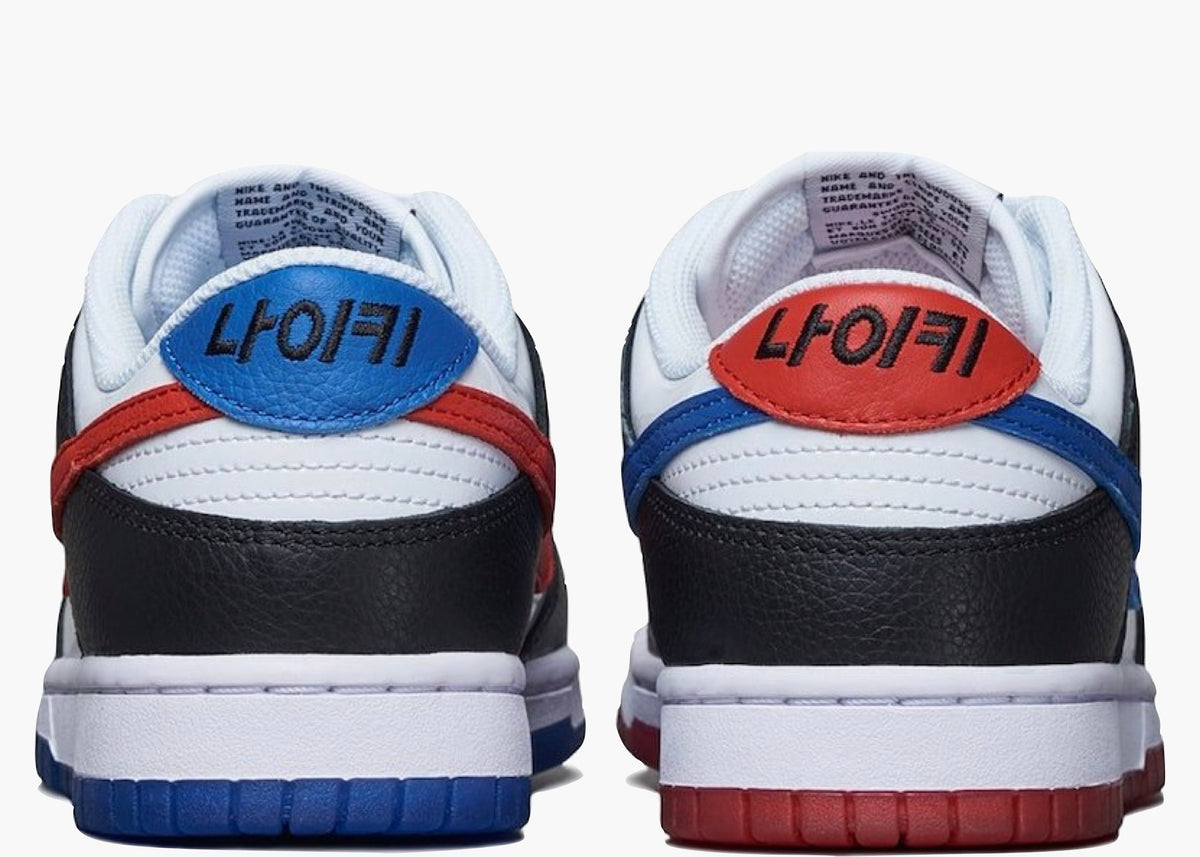 Nike Dunk Low South Korea