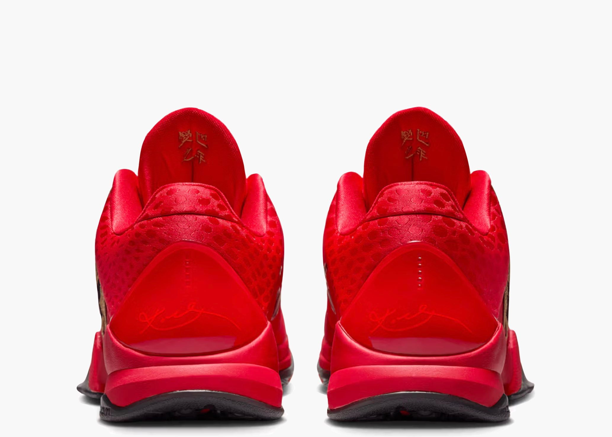 Nike Kobe 5 Protro Year of The Mamba University Red HF5182-600 Hype Clothinga Limited Edition